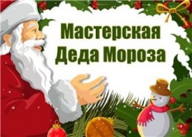 Картинка для новости